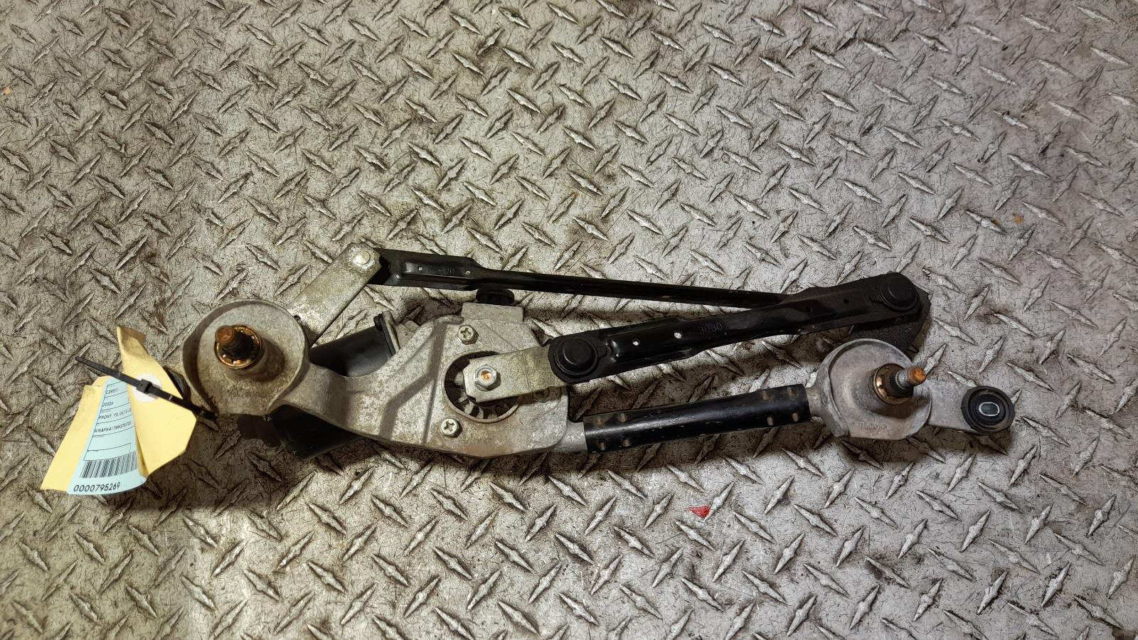 View Auto part Wiper Motor Kia Cerato 2016