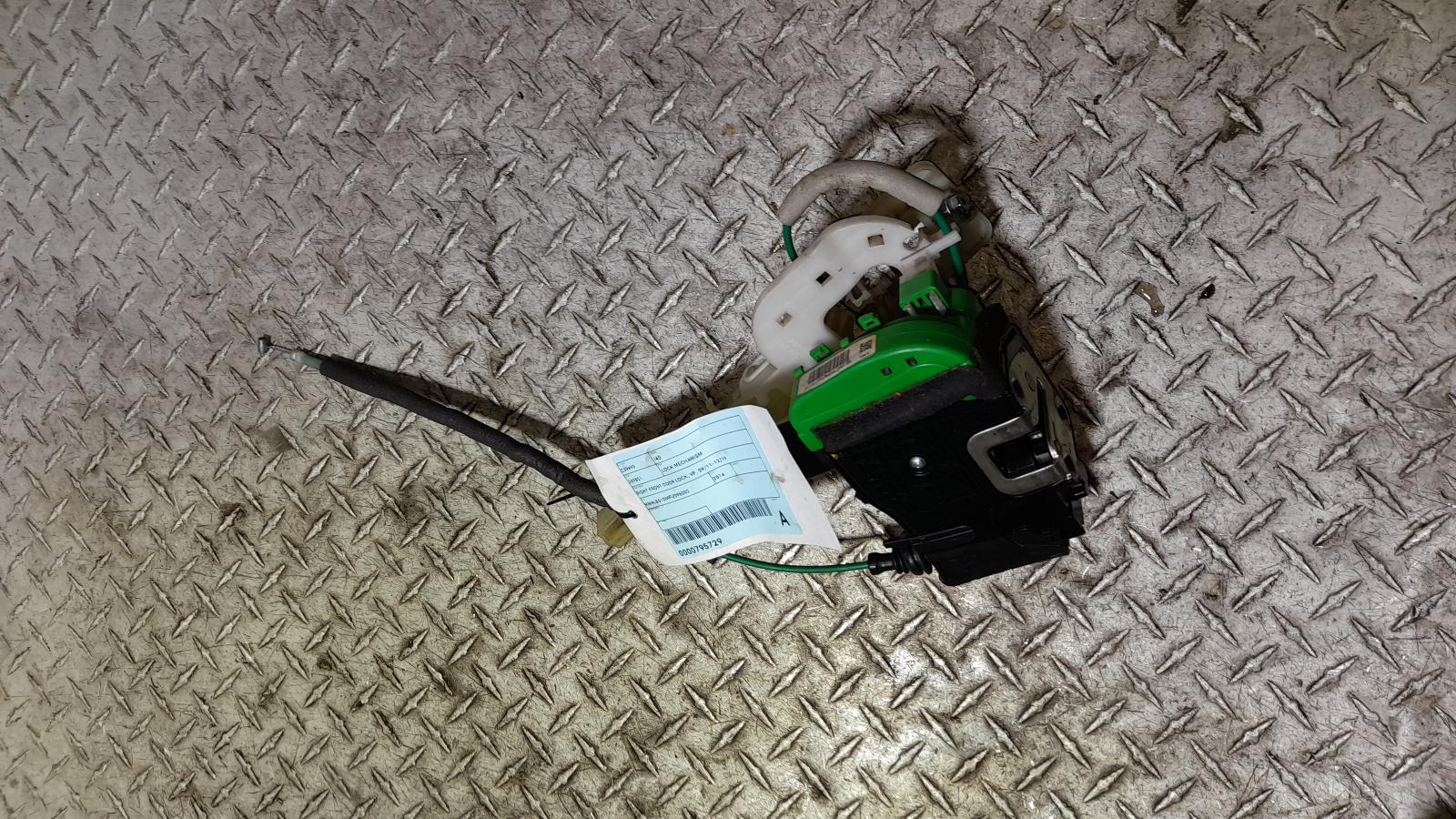 View Auto part Door/Boot/Gate Lock Hyundai I40 2014