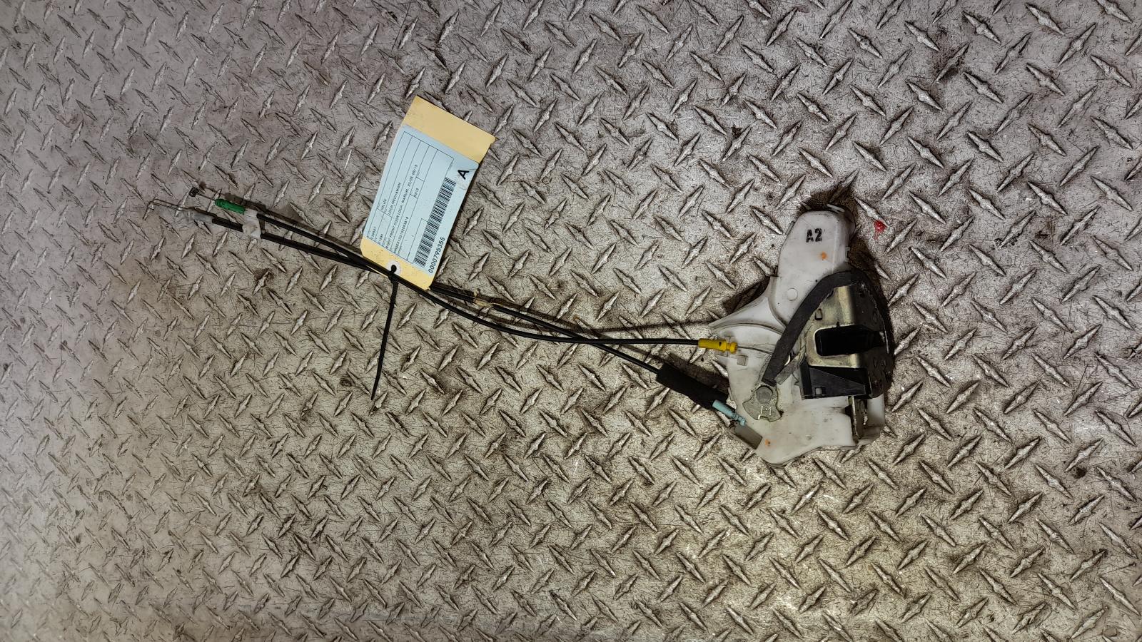 View Auto part Door/Boot/Gate Lock Toyota Hilux 2015