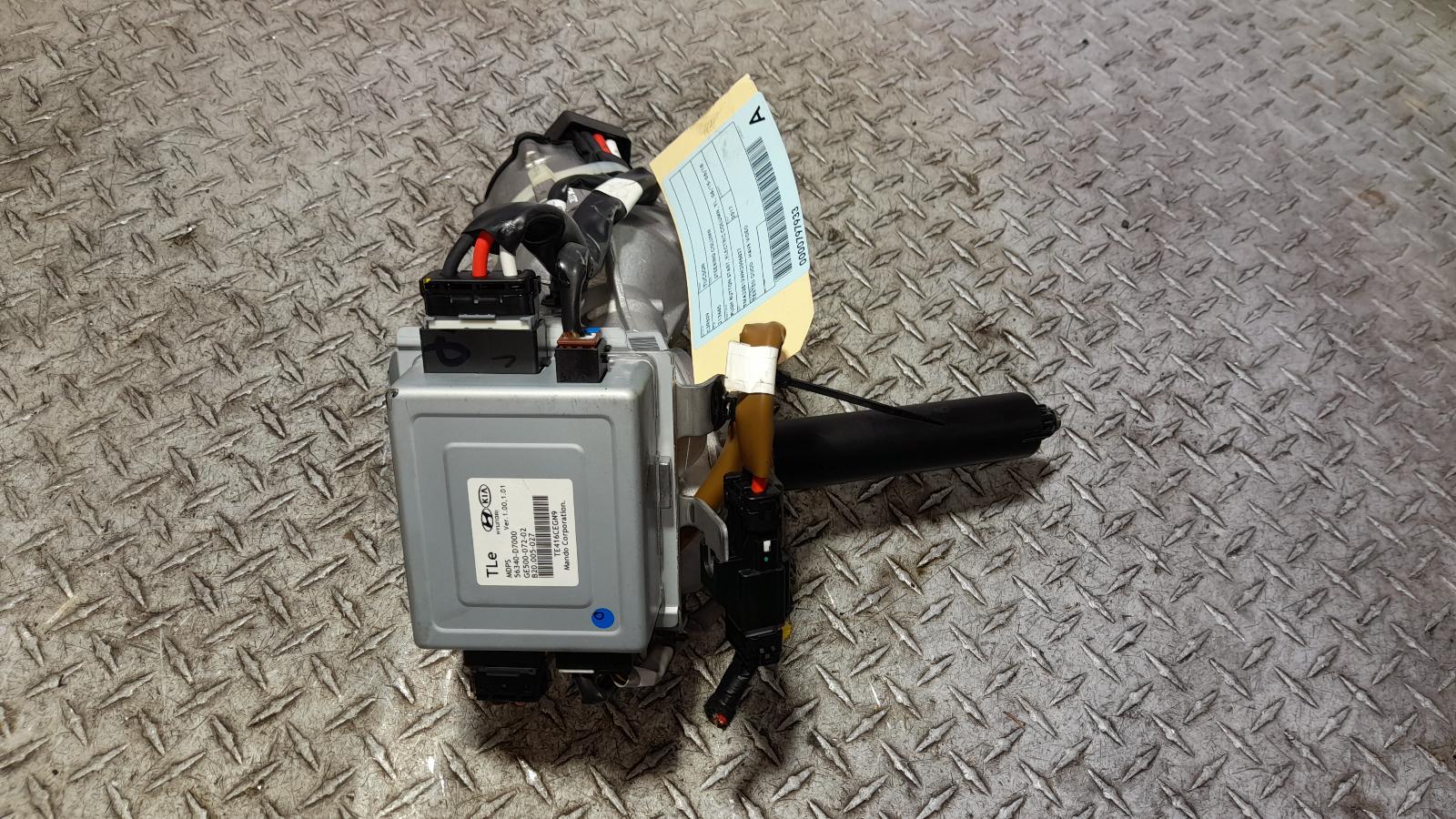 View Auto part Steering Column Hyundai Tucson 2017