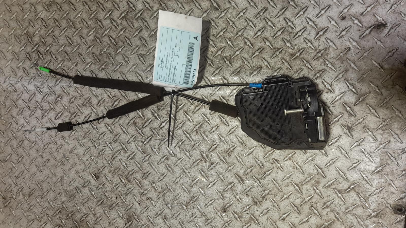 View Auto part Door/Boot/Gate Lock Subaru Forester 2013