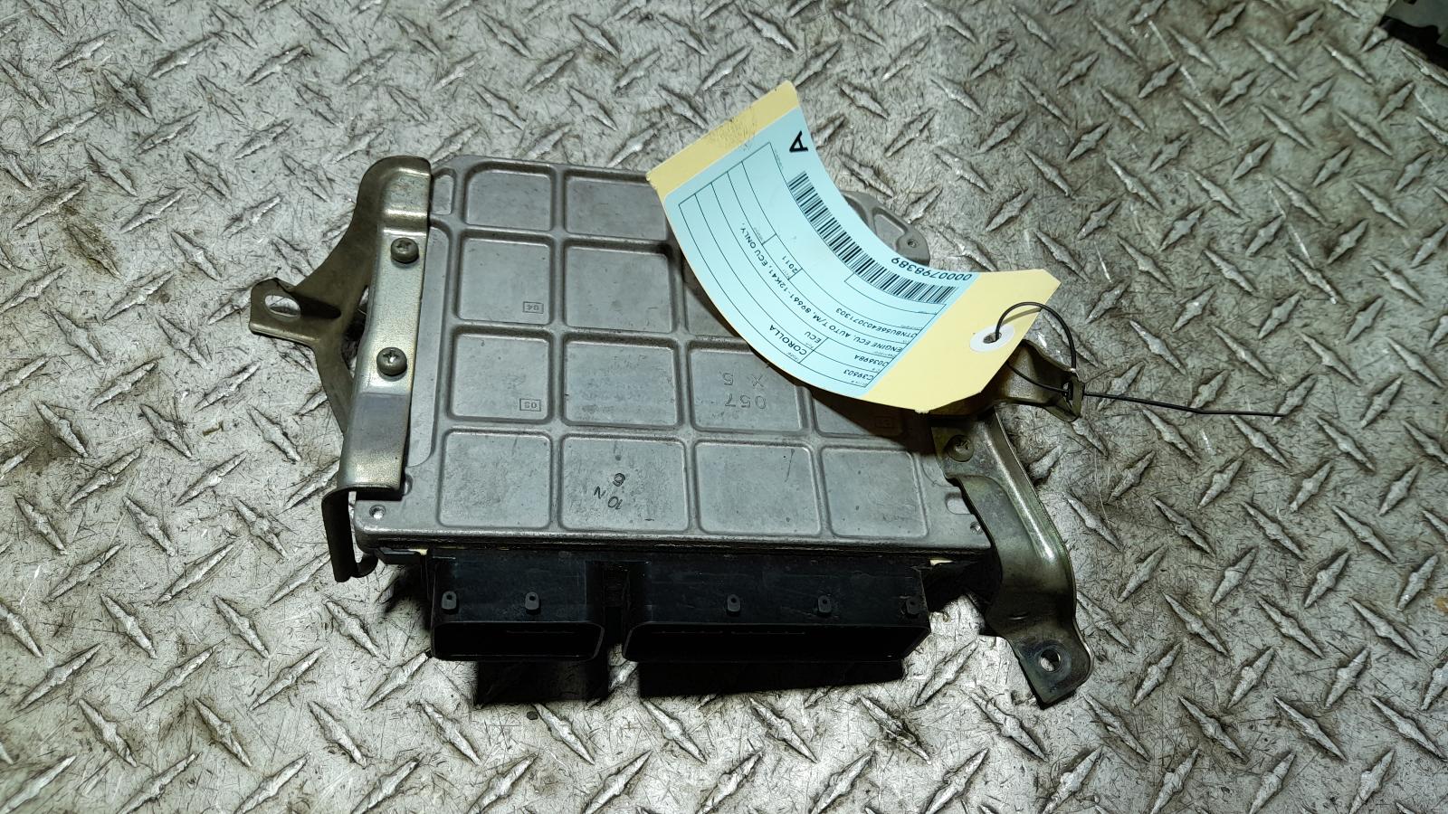 View Auto part Ecu Toyota Corolla 2011