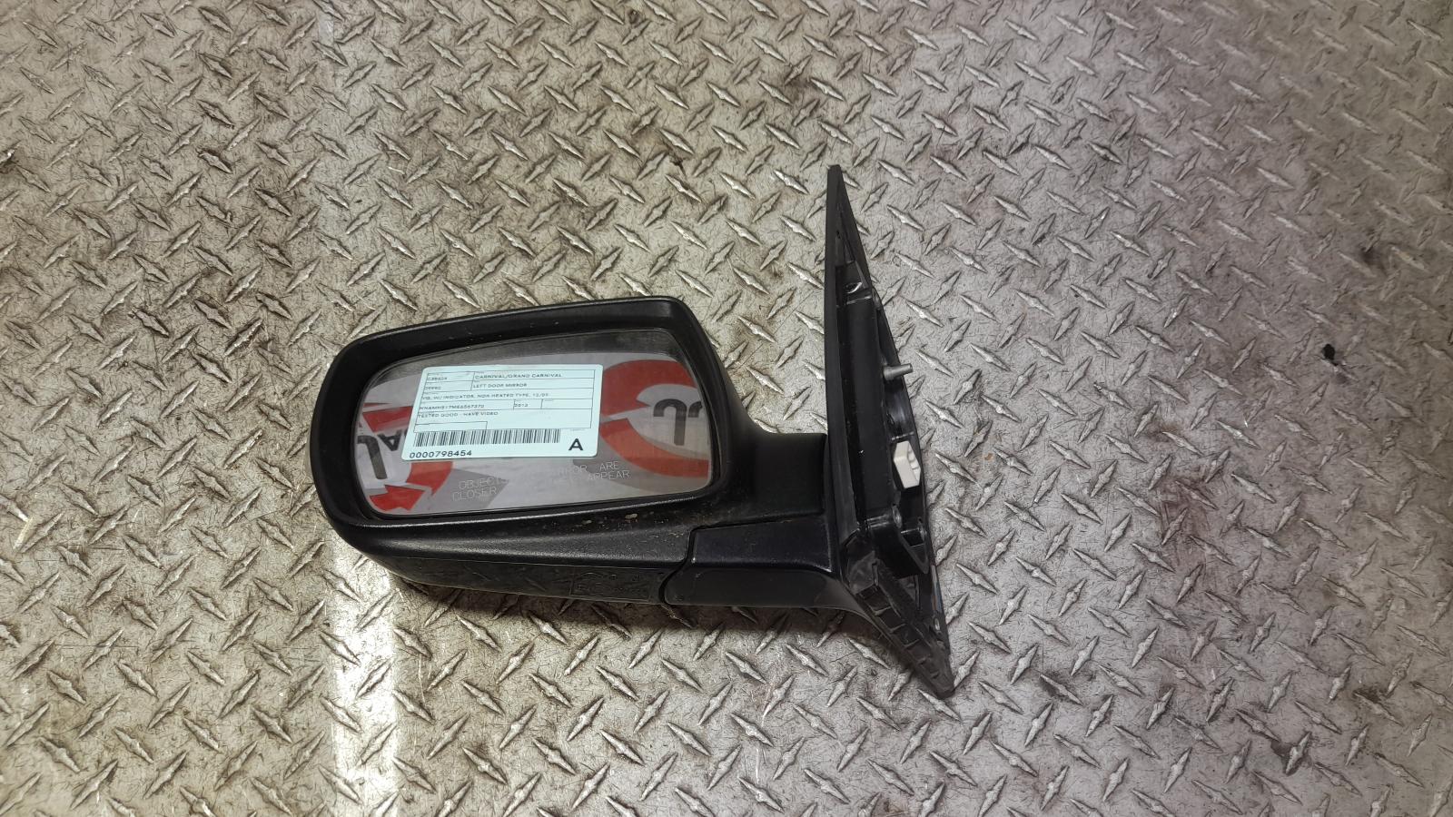 View Auto part Left Door Mirror Kia Carnival/grand Carnival 2013