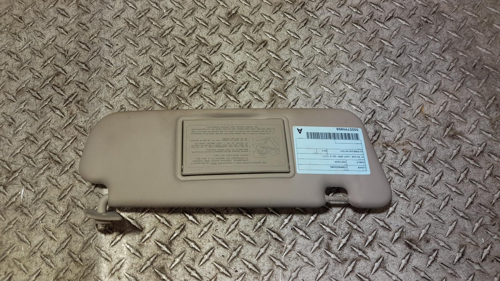 View Auto part Sunvisor Holden Commodore 2014