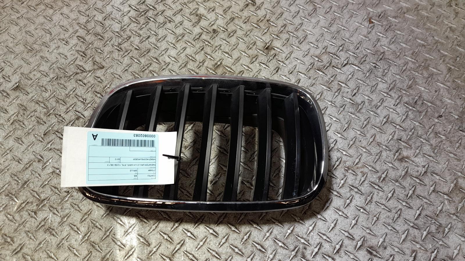 View Auto part Grille Bmw X5 2012