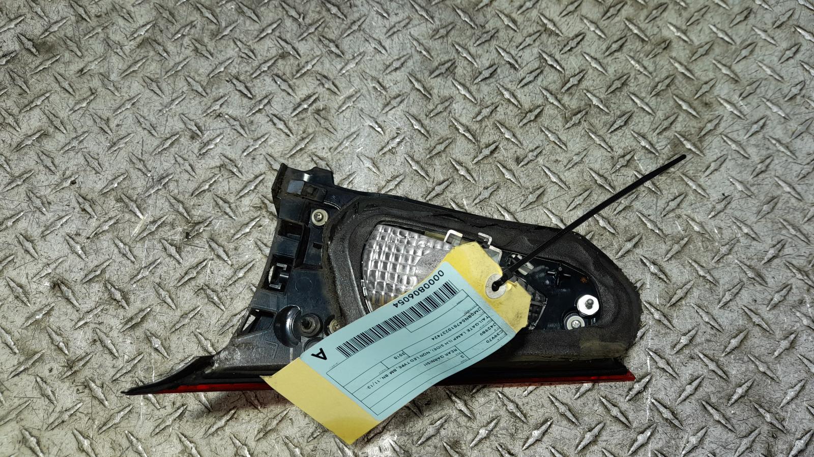 View Auto part Rear Garnish Mazda 3 2018