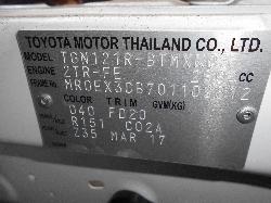 View Auto part Air Flow Meter Toyota Hilux 2017