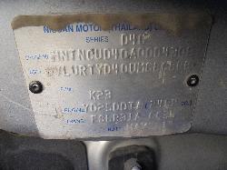 View Auto part Fuse Box Nissan Navara 2011