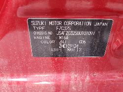 View Auto part Ecu Suzuki Swift 2012