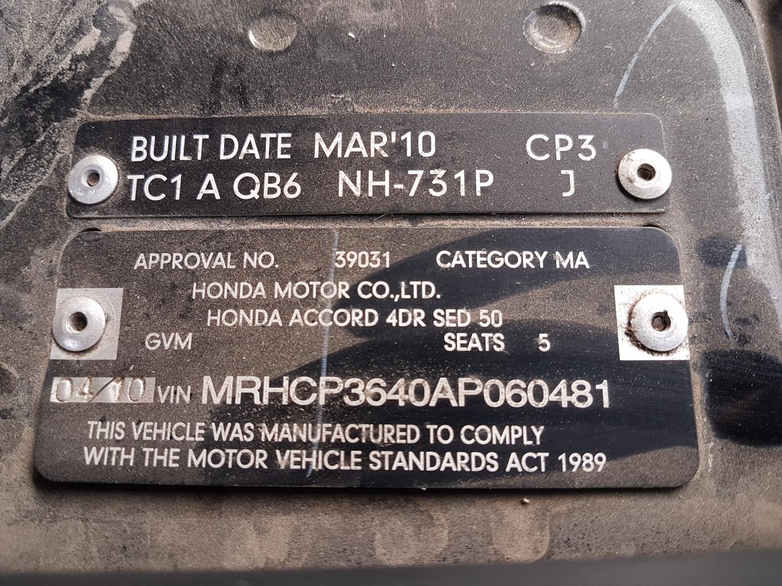 View Auto part Door/Boot/Gate Lock Honda Accord 2010