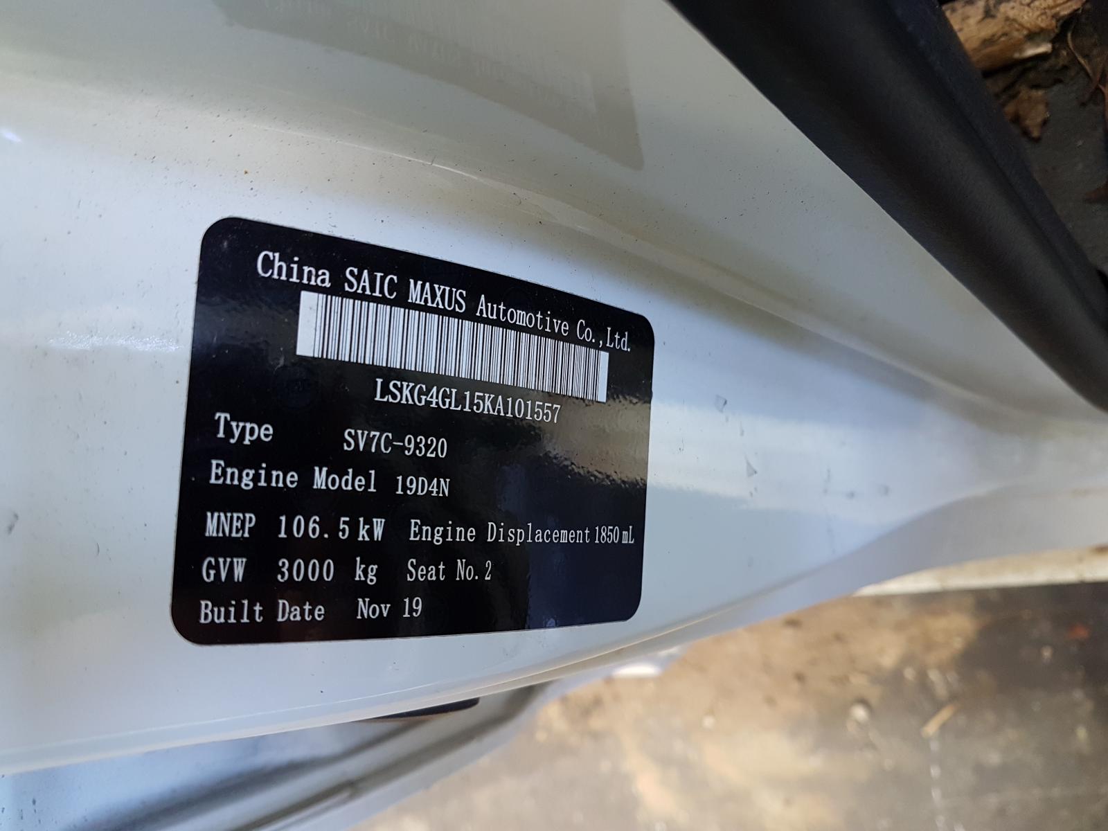 2020 Ldv G10 Air Flow Meter View Auto part Air Flow Meter Ldv G10 2020