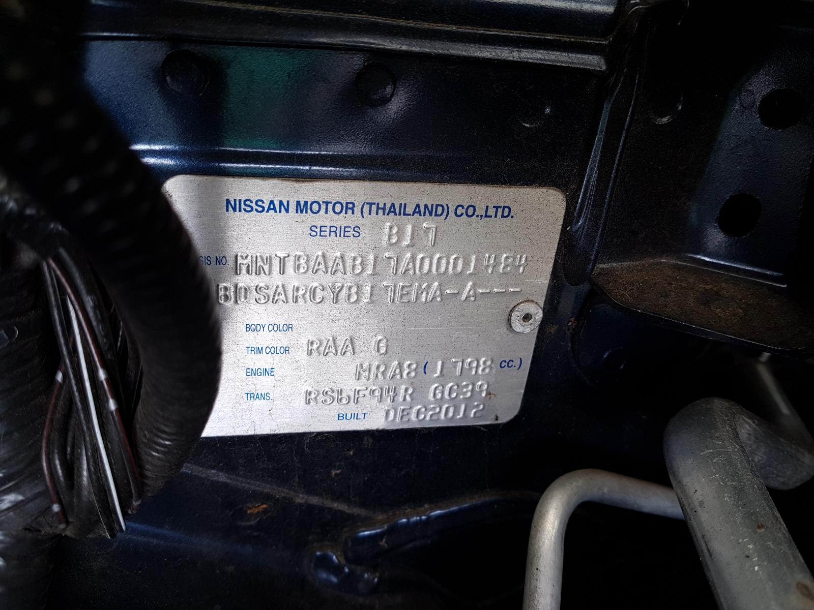 2012 Nissan Pulsar Trans/Gearbox View Auto part Trans/Gearbox Nissan Pulsar 2012