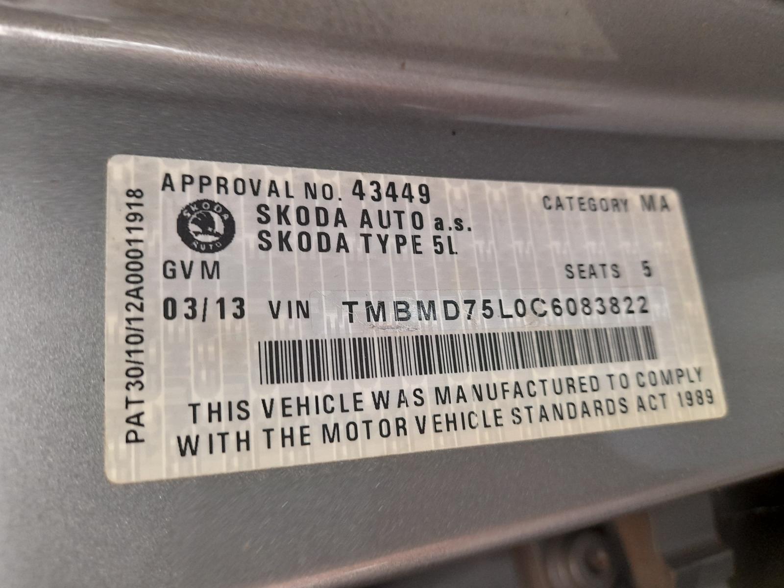 View Auto part Ecu Skoda Yeti 2012