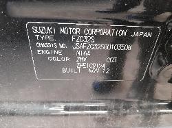 View Auto part Left Front Lower Control Arm Suzuki Swift 2012