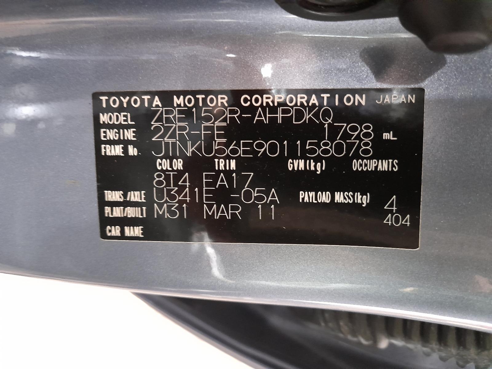 View Auto part Misc Toyota Corolla 2011