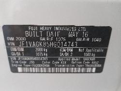 View Auto part Door/Boot/Gate Lock Subaru Wrx 2016