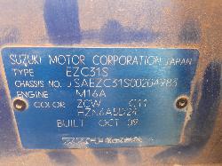 View Auto part Ecu Suzuki Swift 2009