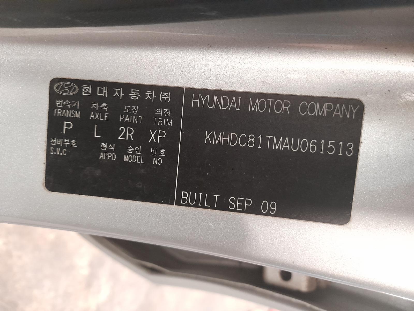View Auto part Fuel Tank Hyundai I30 2009