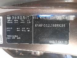 View Auto part Ecu Kia Rio 2013