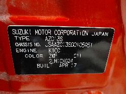 View Auto part Engine Suzuki Swift 2017