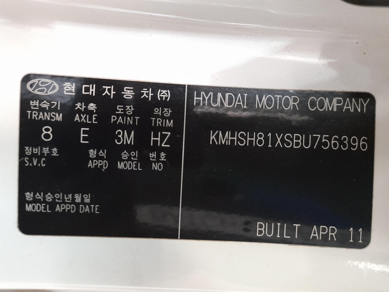 View Auto part Misc Hyundai Santa Fe 2011