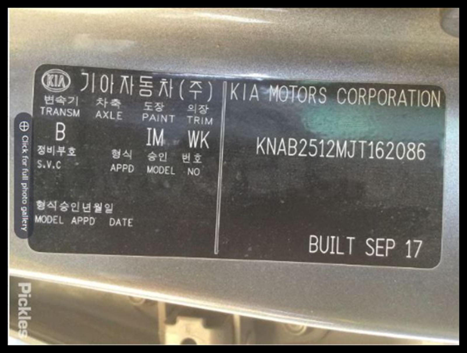 View Auto part Engine Kia Picanto 2017