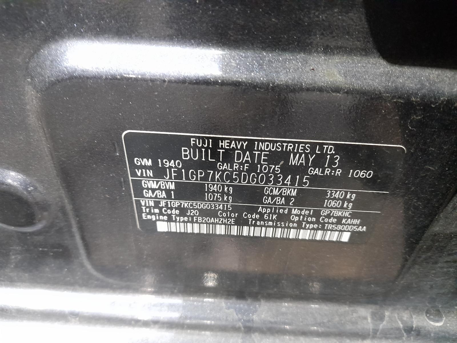 View Auto part Door/Boot/Gate Lock Subaru Xv 2013