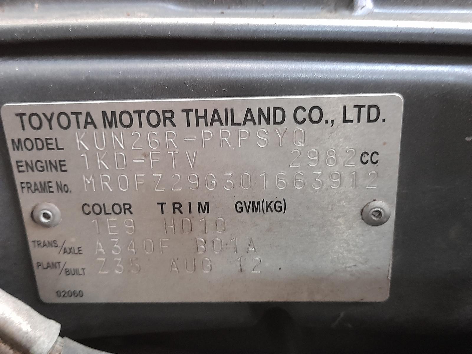View Auto part Fuse Box Toyota Hilux 2012