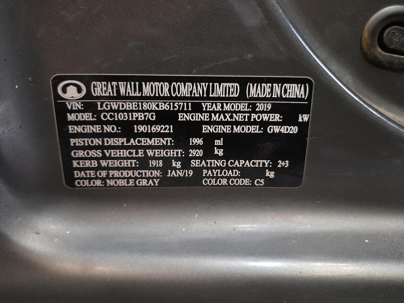 2019 Great Wall Steed Ecu View Auto part Ecu Great Wall Steed 2019