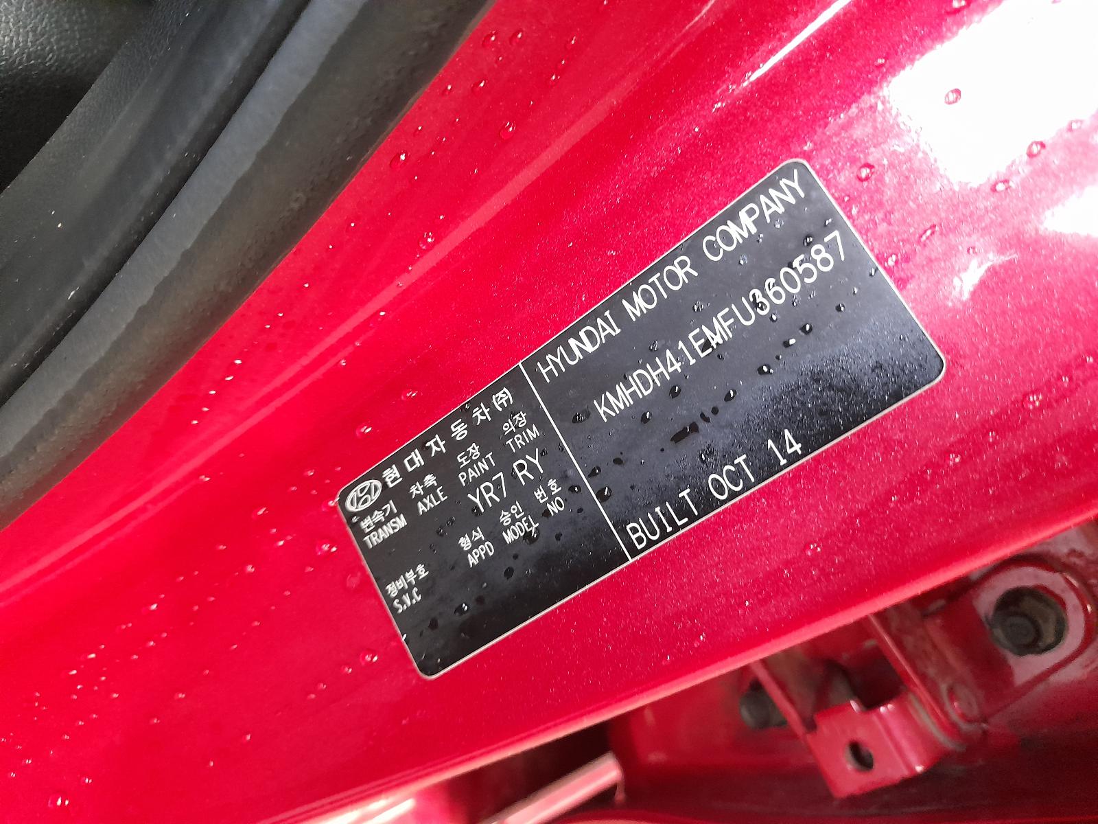 2014 Hyundai Elantra F/Bar Reinforc/Brack View Auto part F/Bar Reinforc/Brack Hyundai Elantra 2014