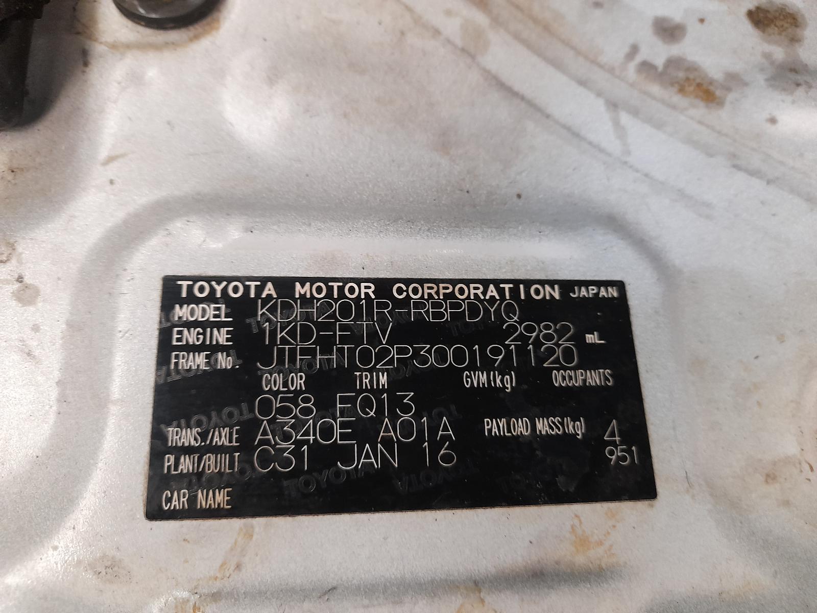 View Auto part Ecu Toyota Hiace 2016