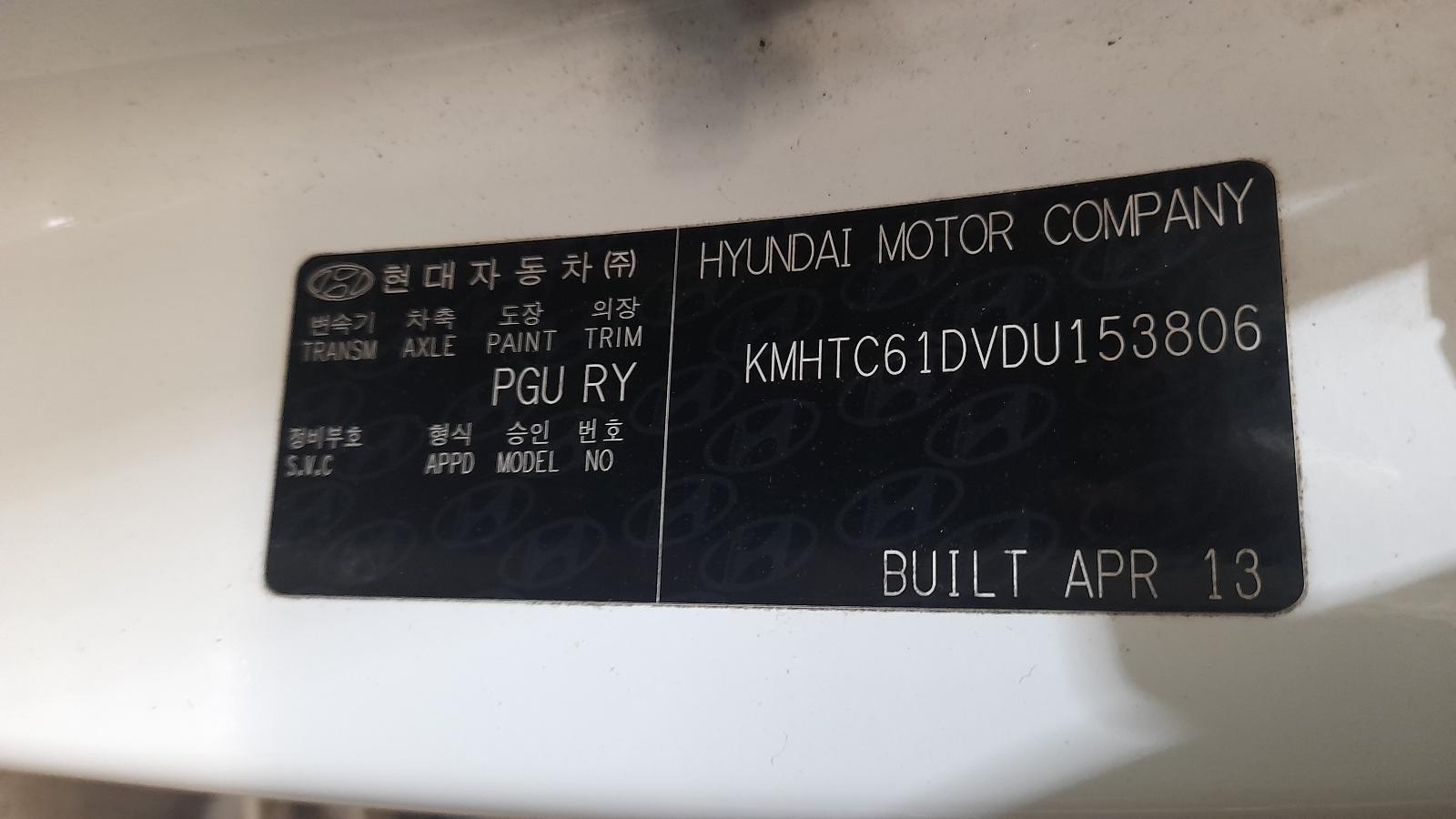 View Auto part Air Cleaner/Box Hyundai Veloster 2013