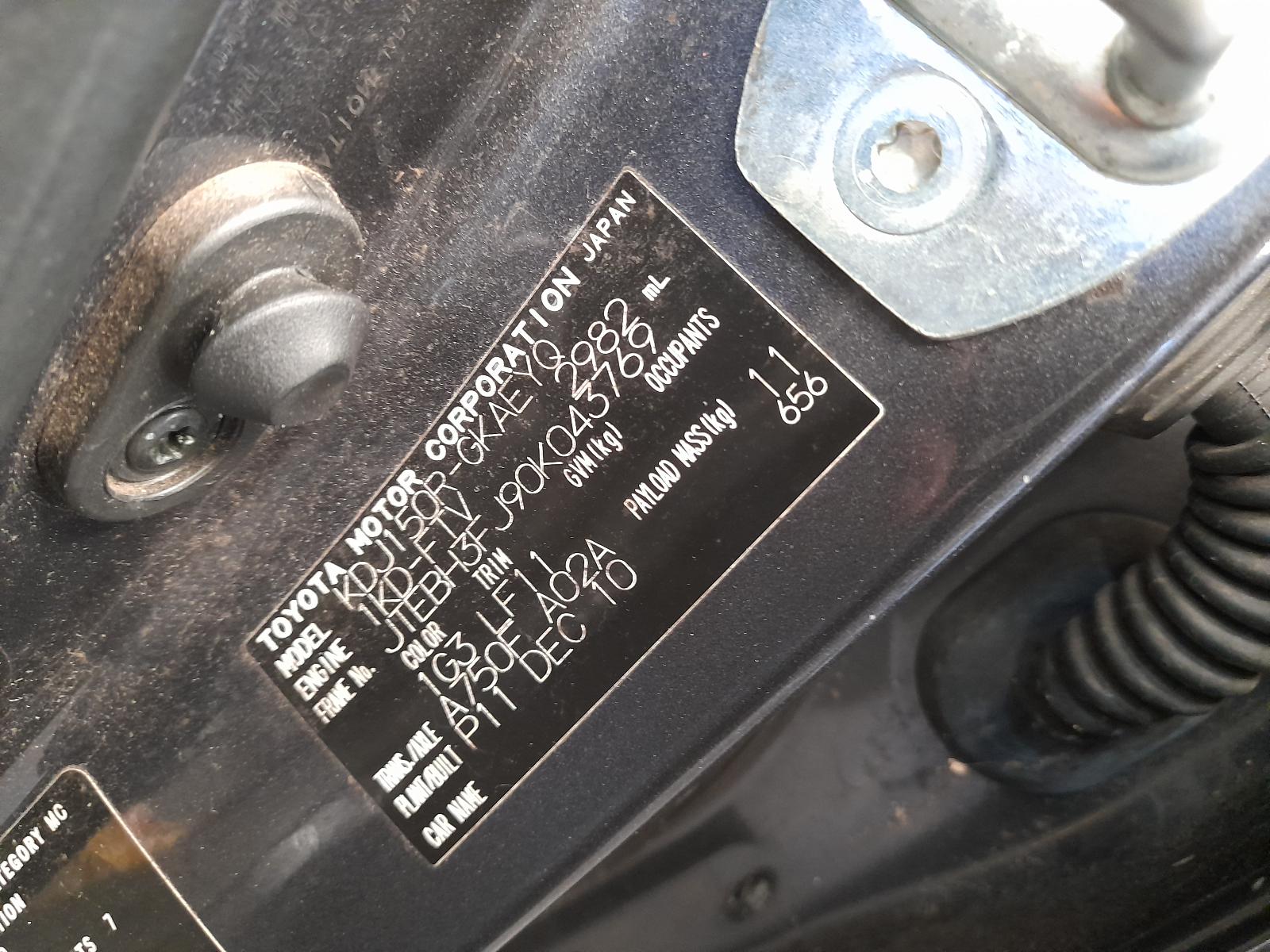 2010 Toyota Prado Differential Centre View Auto part Differential Centre Toyota Prado 2010