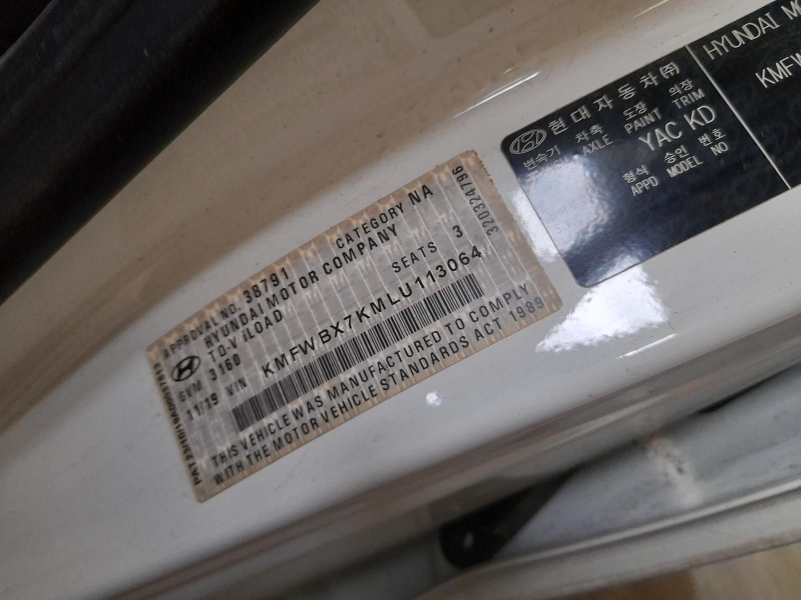 View Auto part Engine Hyundai Iload/imax 2019