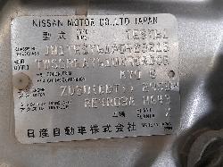 View Auto part Engine Nissan Patrol 2012