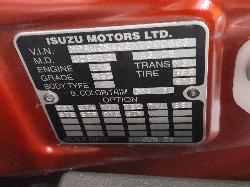 View Auto part Particulate Filter/Dpf Isuzu Mu-x 2021