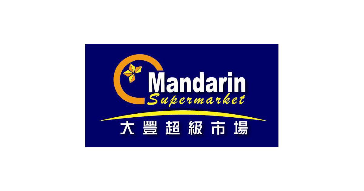 Working at Mandarin Supermarket , Job Opening & Hiring April 2024 Kalibrr