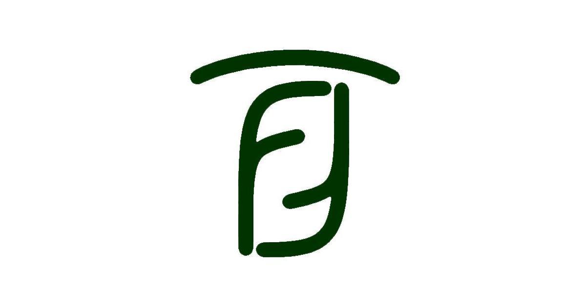 Working at Fasteners , Job Opening & Hiring November 2023 Kalibrr