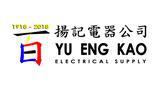 Yu Eng Kao Electrical Supply and Hardware, Inc.