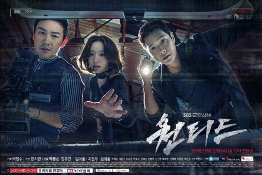 5onair-tvdrama-
