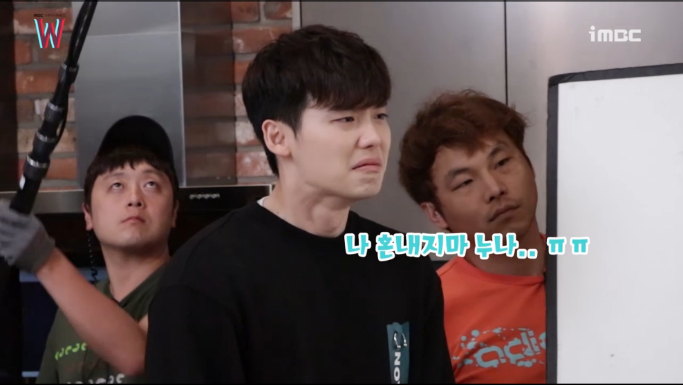 W making of