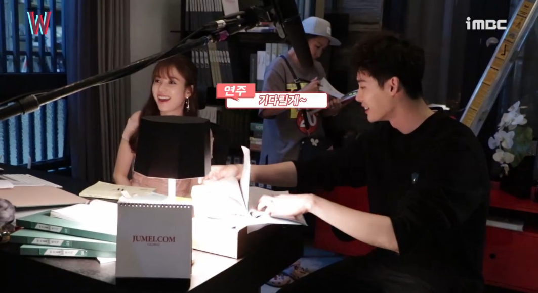 W making of