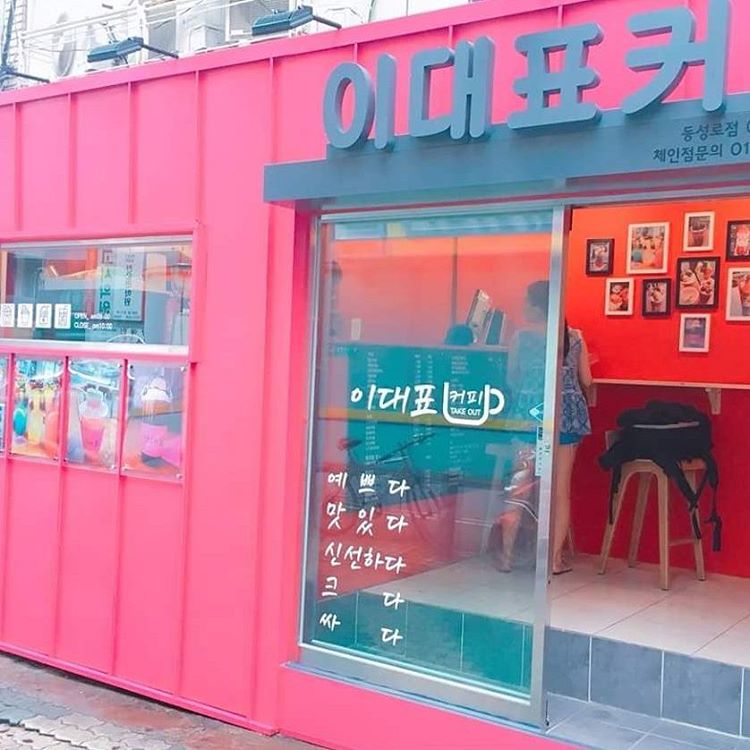 lee cafe 9