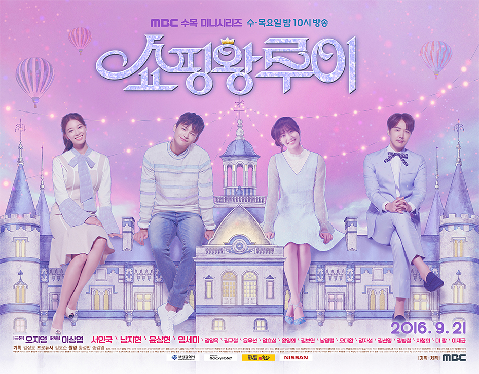 shopping_king_louie