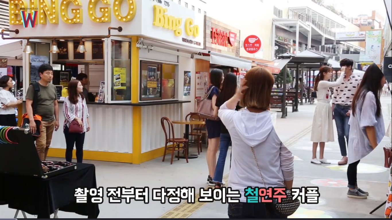 W making of 0906