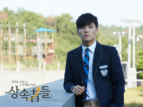 kanghaneul