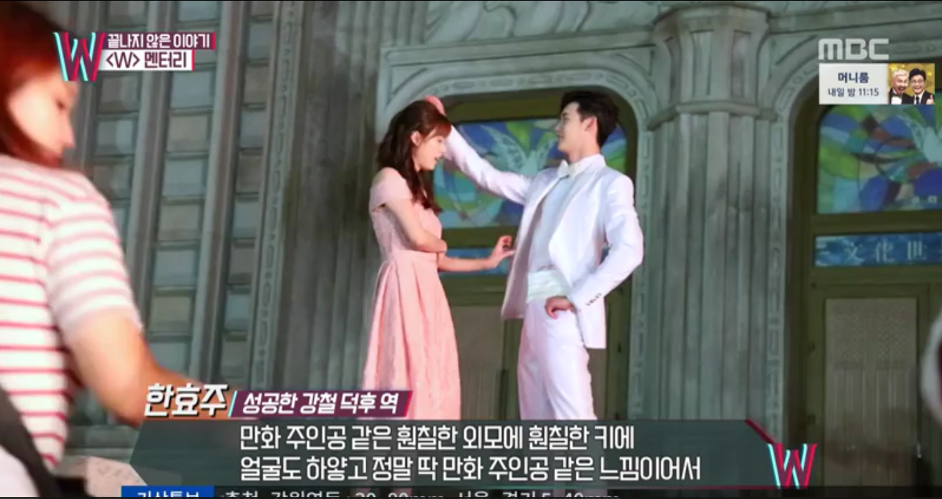w-last-making-of