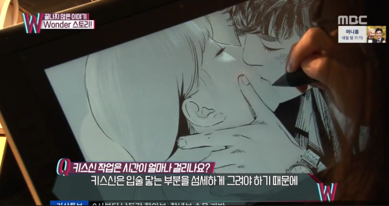 w-last-making-of
