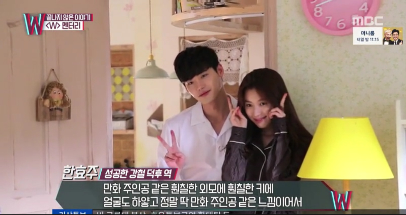 w-last-making-of