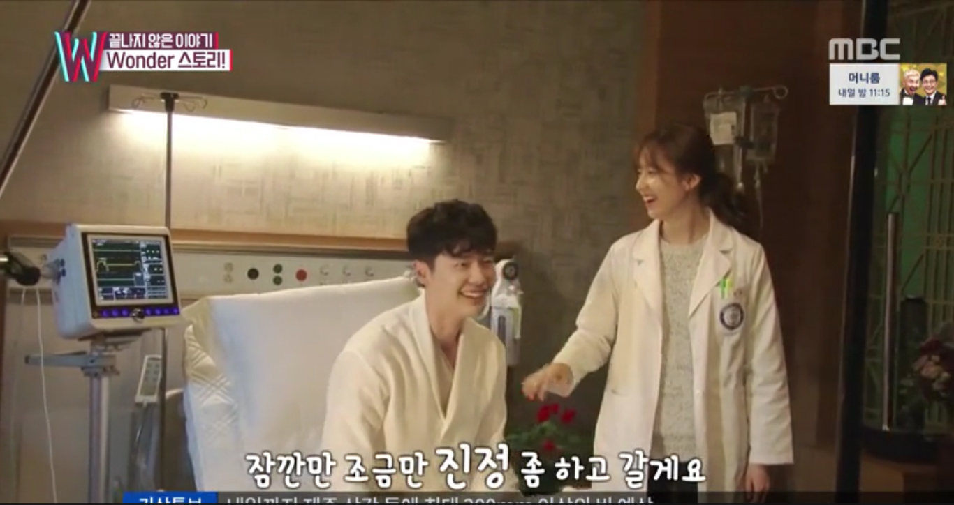 w-last-making-of